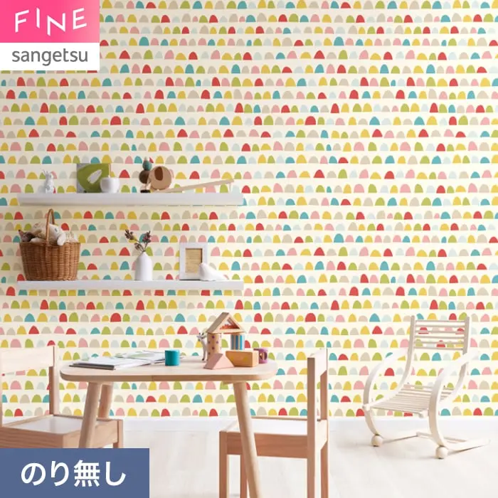 壁紙 のり無し サンゲツ FINE 北欧カジュアル 巾92cm FE78654【掲載品番】FE78654