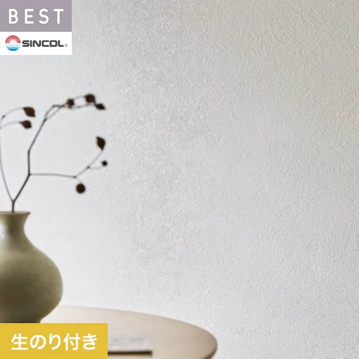 壁紙 のり付き シンコール ベスト 石目調 巾92cm BB2028【掲載品番】BB2028