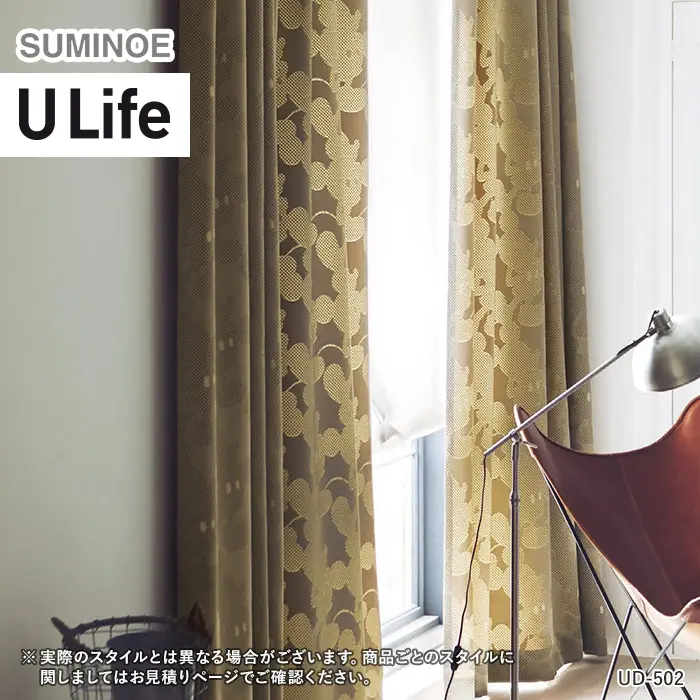オーダーカーテン スミノエ U Life ユーライフ UD-501~UD-503【掲載品番】SUM-ULIFE25-066