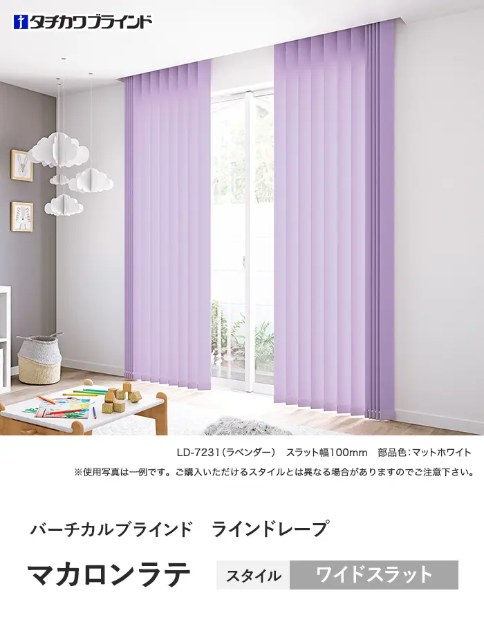 マカロンラテ