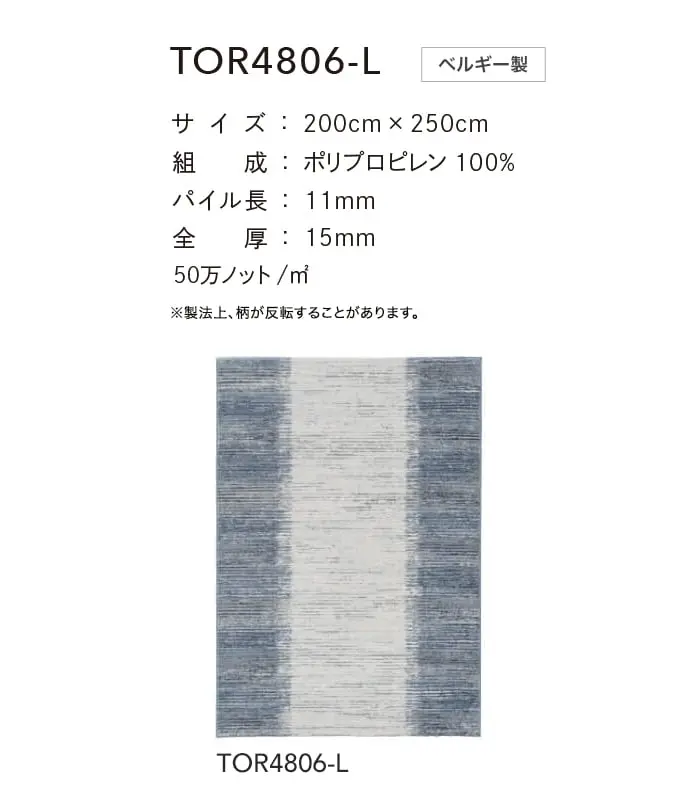 ベルギー製