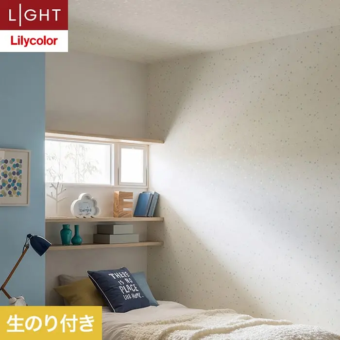 壁紙 のり付き リリカラ ライト パターン 巾92.5cm LL-6219【掲載品番】LL-6219