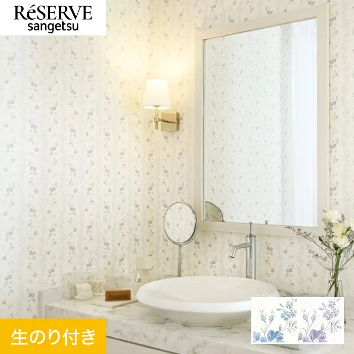 壁紙 のり付き サンゲツ リザーブ パターン 巾92.5cm RE55930・RE55931【掲載品番】RE55930 / RE55931