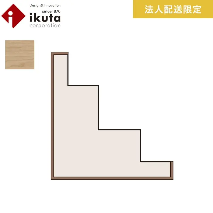 【法人・個人事業主様専用】腰壁 羽目板 天然木 イクタ 銘木ウォールラスティック 出隅 ブラックチェリ－【掲載品番】DE-CR