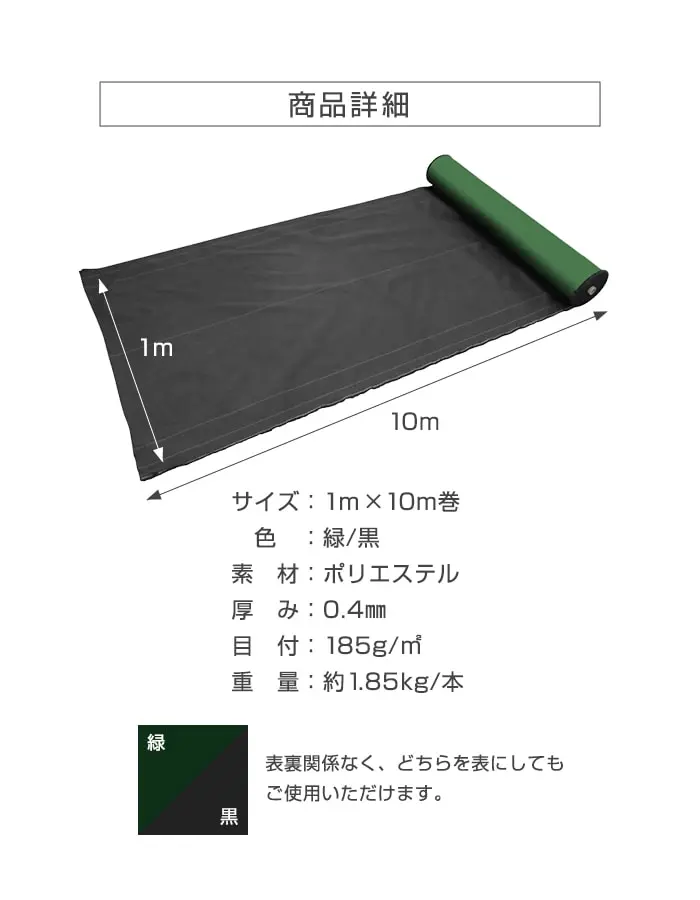 サイズ、色、素材