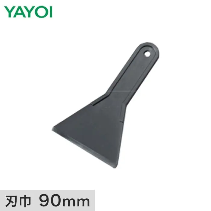 刃巾90mm