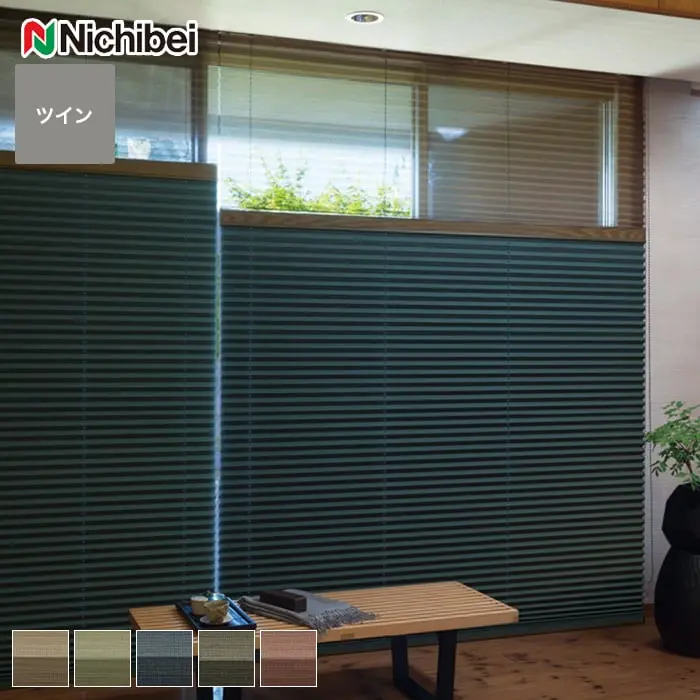 ツイン