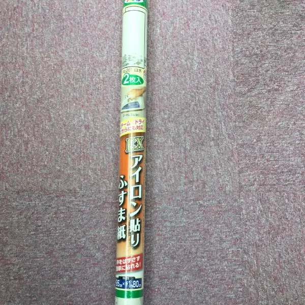 【訳あり】 接着力がアップ!さらに貼りやすくなった EXアイロン貼りふすま紙 山水 95cm×180cm 2枚入り【掲載品番】WKAR-00733