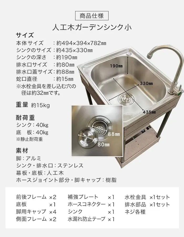 商品仕様