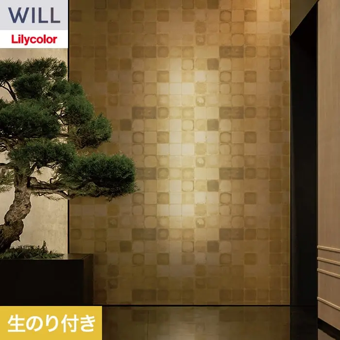 壁紙 のり付き リリカラ WILL ジャパン 巾92cm LW-1597【掲載品番】LW-1597