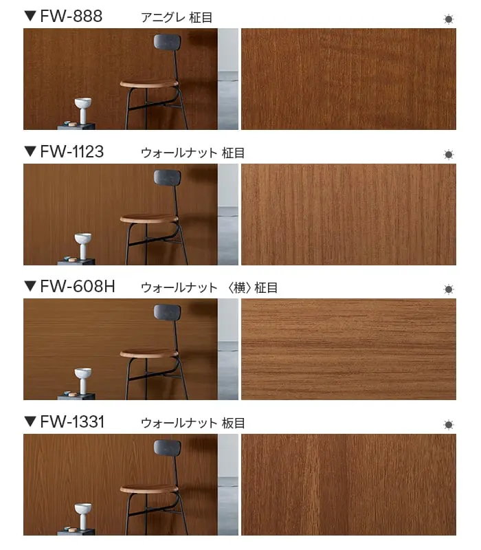 ダイノックシート 木目 3M ダイノックフィルム ファインウッド FW-327~【掲載品番】FW-327 / FW-234 / FW-1737 / FW-1283 / FW-795 / FW-1743 / FW-237 / FW-1280 / FW-612 / FW-888 / FW-1123 / FW-608H / FW-1331 / FW-1125 / FW-655 / FW-1738 / FW-233