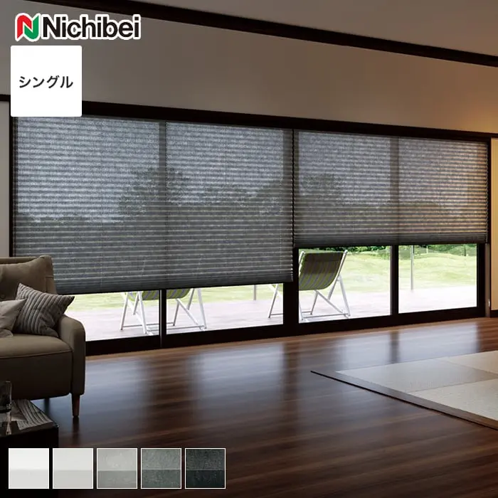 シングル