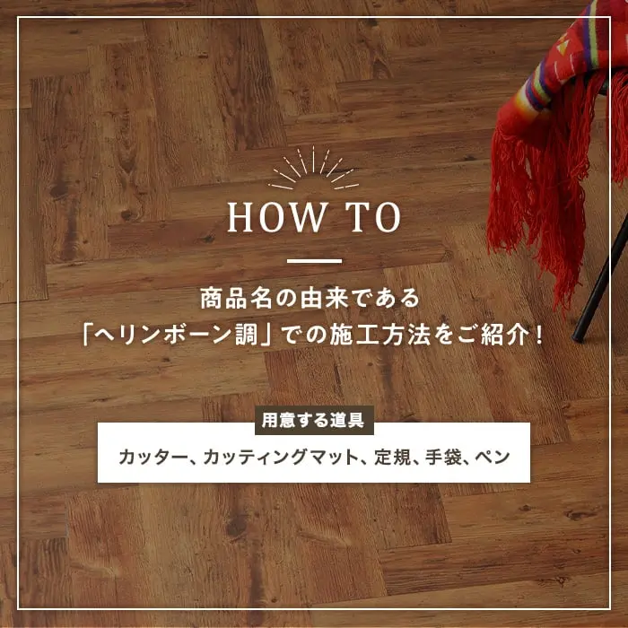 カッター、カッティングマット、定規、手袋、ペン