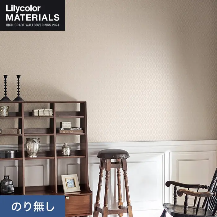 壁紙 のり無し リリカラ MATERIALS 織物 パターン LMT-16133 (巾93cm)【掲載品番】LMT-16133