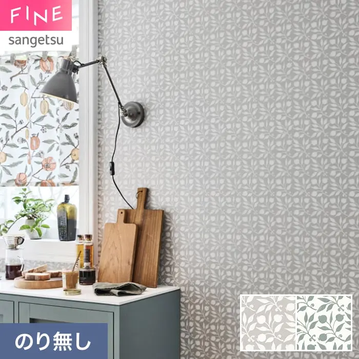 壁紙 のり無し サンゲツ FINE MORRIS CHRONICLES 巾92cm FES78045・FES78046【掲載品番】FES78045 / FES78046