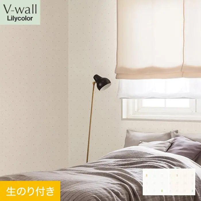 壁紙 のり付き リリカラ V-wall カジュアル 巾92cm LV-2362・LV-2363【掲載品番】LV-2362 / LV-2363