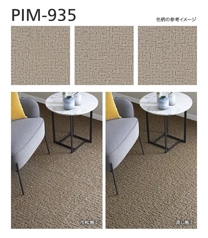 カラーラインナップ