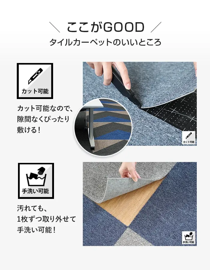 洗える BD 軽量 防炎 タイルカーペット 50cm×50cm 20枚入 4.5mm厚 耐静電 吸音【掲載品番】BD73LT-GY / BD73LT-DGY / BD73LT-BE / BD73LT-LBL / BD73LT-BL