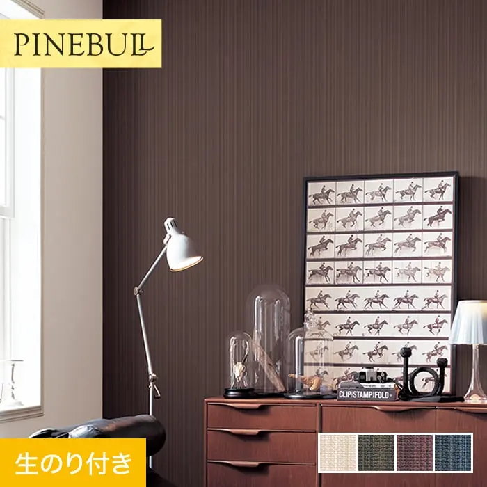 壁紙 のり付き トキワ パインブル モダン 巾92.4cm TWP9129～TWP9131【掲載品番】TWP9129 / TWP9130 / TWP9131 / TWP9132