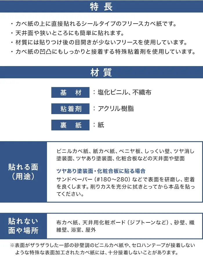 シール壁紙 天井にも壁にも貼れるカベ紙 46cm×10m【掲載品番】APG-34 / APG-35 / APG-36
