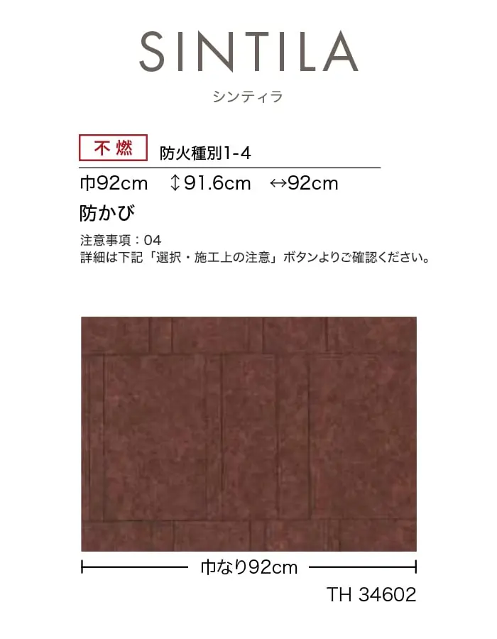 防かび
