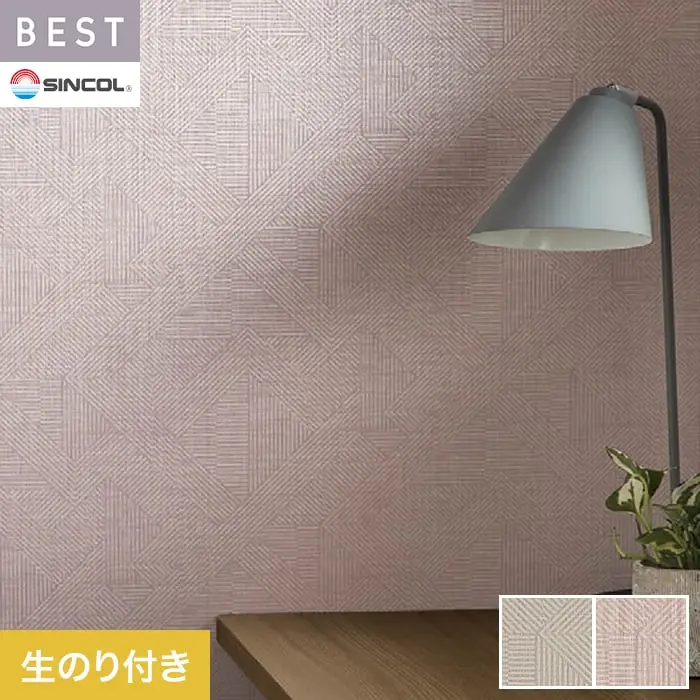 壁紙 のり付き シンコール ベスト モダン調 巾92.5cm BB2570・BB2571【掲載品番】BB2570 / BB2571