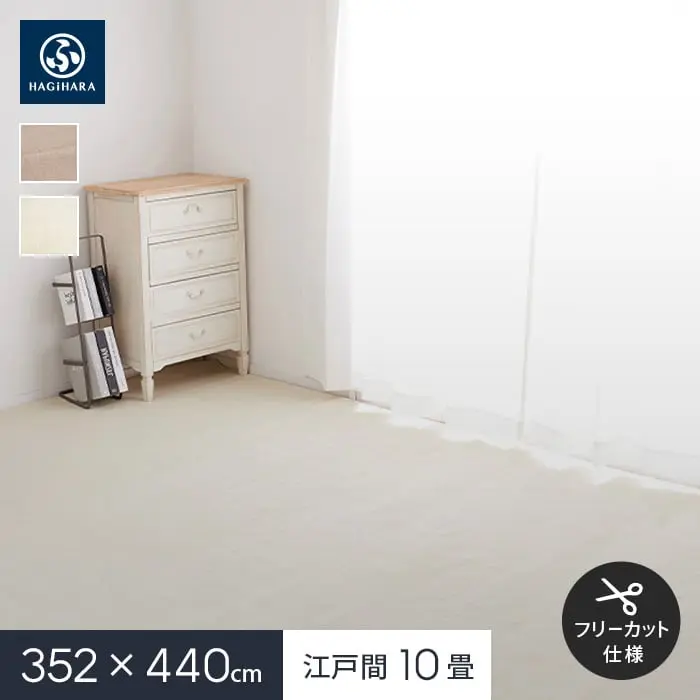 352x440cm江戸間10畳
