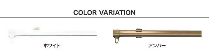 COLOR VARIATION
