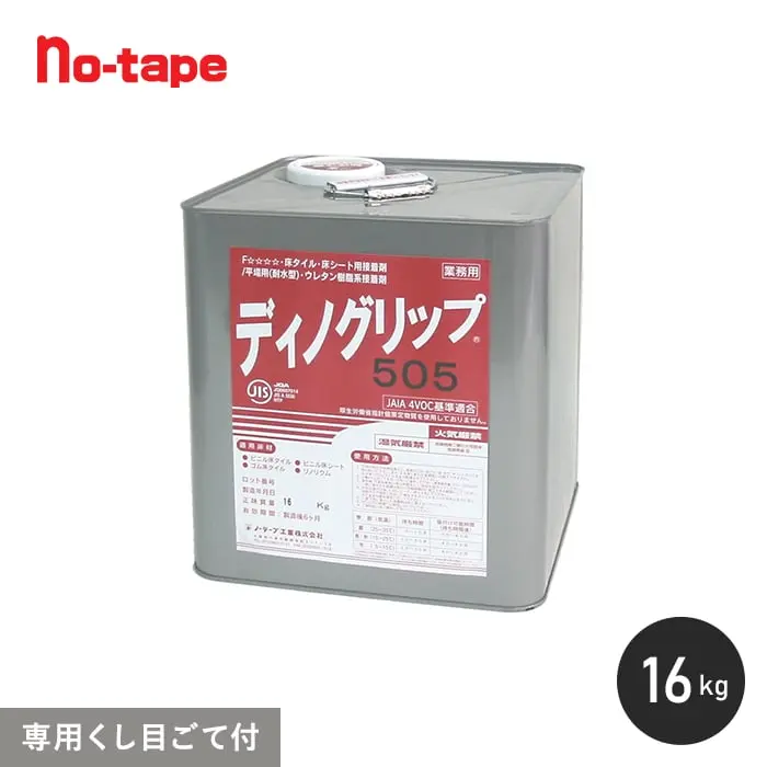 専用くし目ごて付