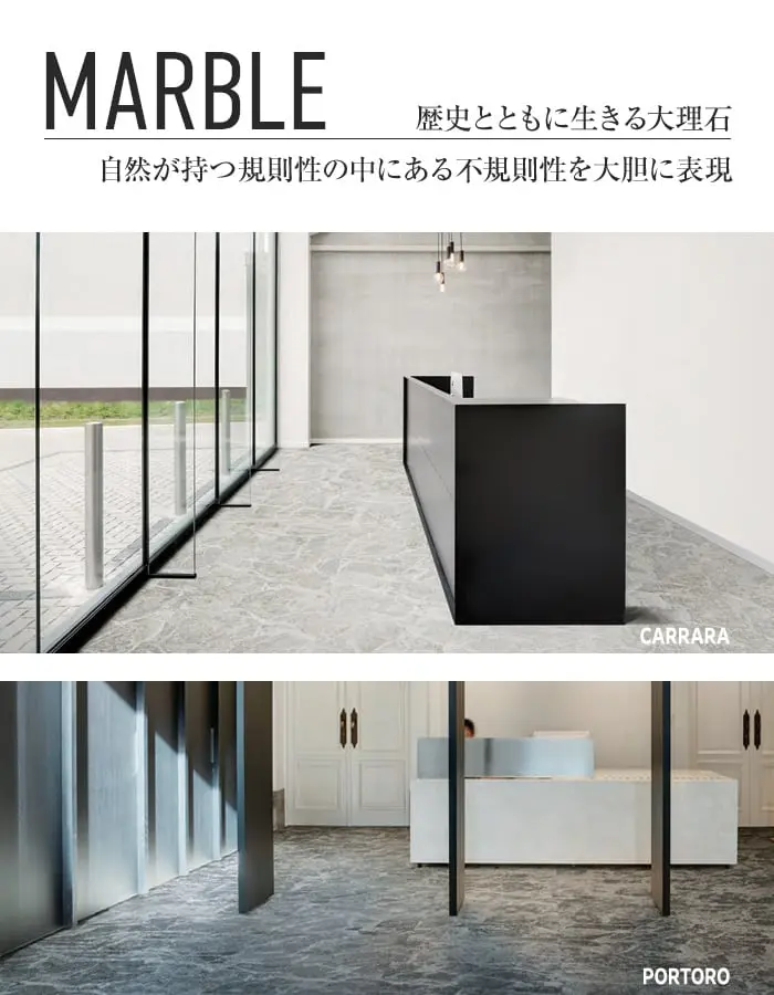 スミノエ 塩ビ織カーペット 2tec2 MARBLE 500×500mm 5mm厚 16枚入【掲載品番】S-132-85424 / S-132-85459 / S-132-85440 / S-132-85467 / S-132-85416 / S-132-85432