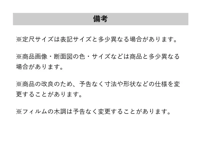 床見切り 敷居フラットレール アルミ 20-172 穴無 既製サイズ 1m【掲載品番】20-172LM11 / 20-172DM11