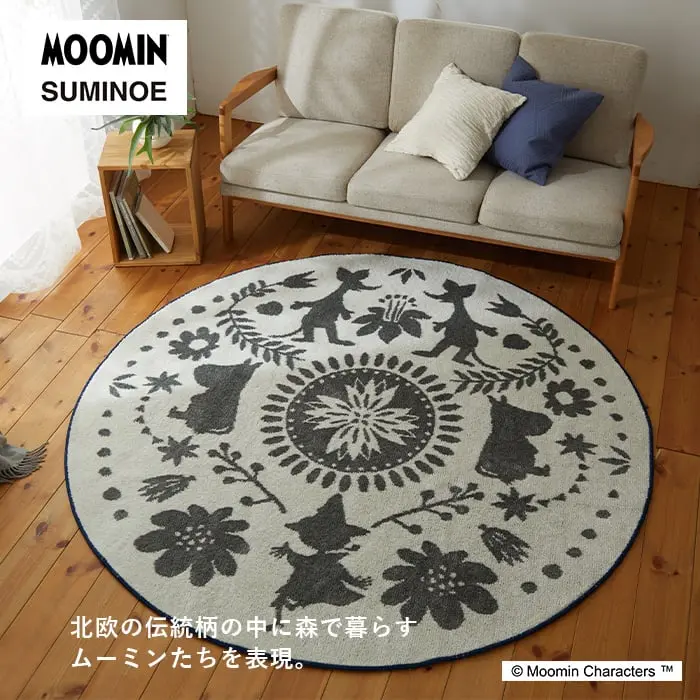 スミノエ MOOMIN M フォークラインラグ 185×185cm【掲載品番】CP13473190-38 / CP13473190-12 / CP13473190-1