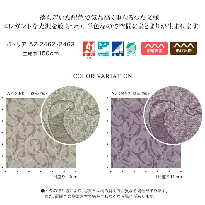 COLOR VARIATION