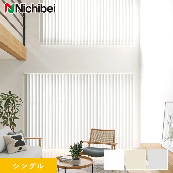 シングル