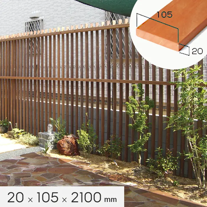 20×105×2100mm
