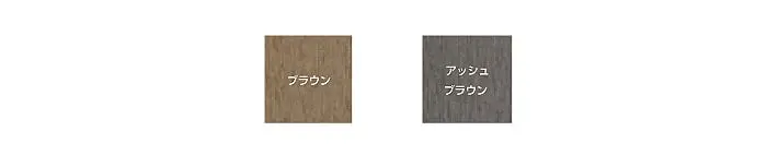 カラーラインナップ