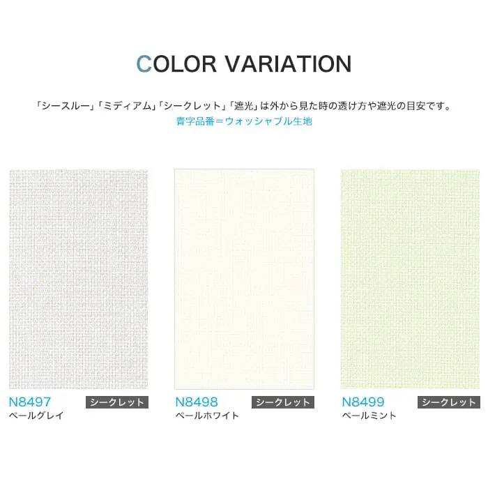 COLOR VARIATION