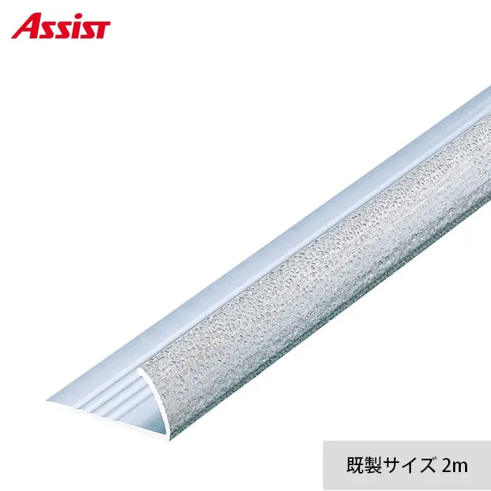 カーペット見切り アルミ コーナーグリップピンレス(直線用) 20-405DS 穴有(対応厚み:~11.5mm) 既製サイズ 2m【掲載品番】20-405DS22