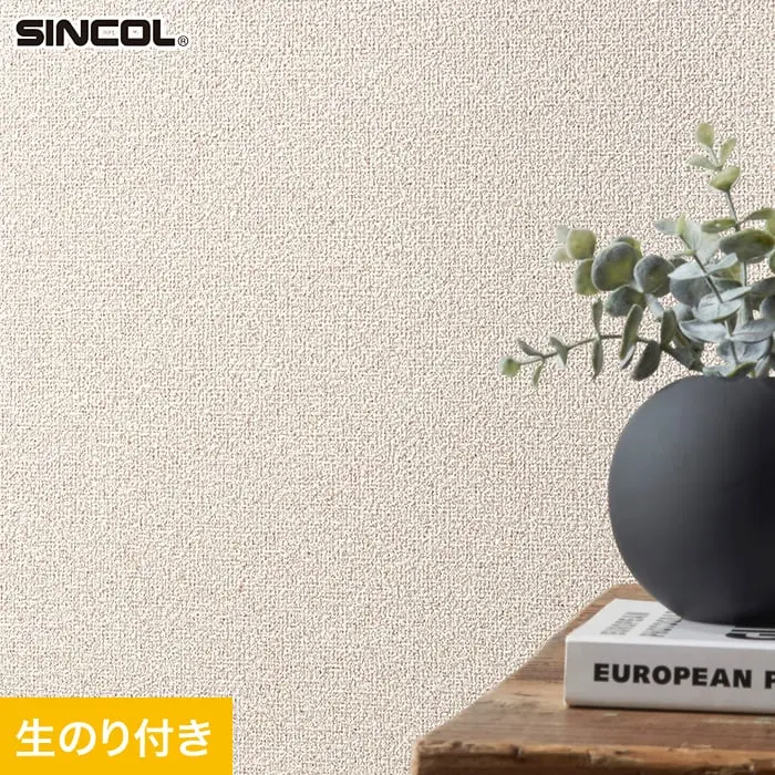 壁紙 のり付き スリット壁紙 (ミミなし) シンコール SLP-335 (旧SLP-217)【掲載品番】SLP-335