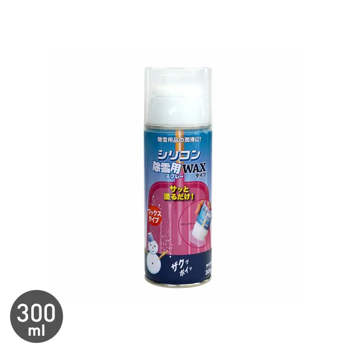 除雪用スプレー 除雪用具の雪のこびりつきを抑える WAXタイプ 300ml【掲載品番】NP-SNOW-WAX