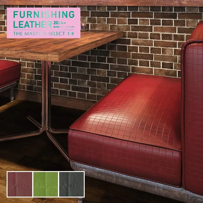 FURNISHING LEATHER