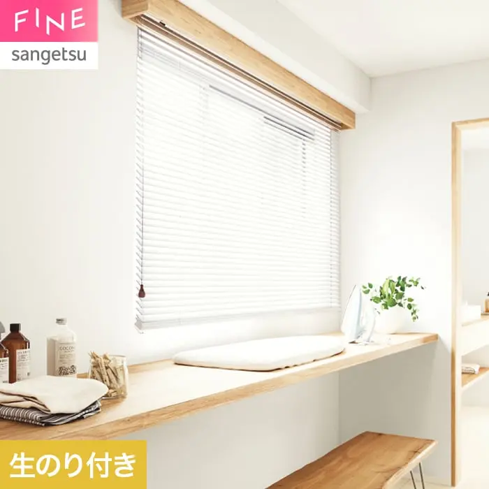 壁紙 のり付き サンゲツ FINE エコリフレクト 巾92cm FE78605【掲載品番】FE78605
