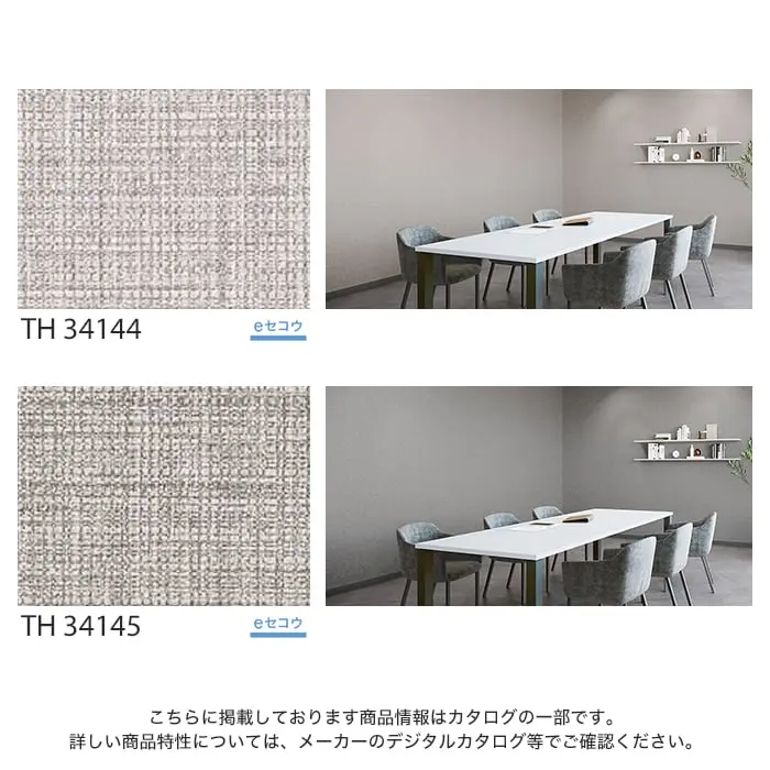 こちらに掲載しております商品情報はカタログの一部です。