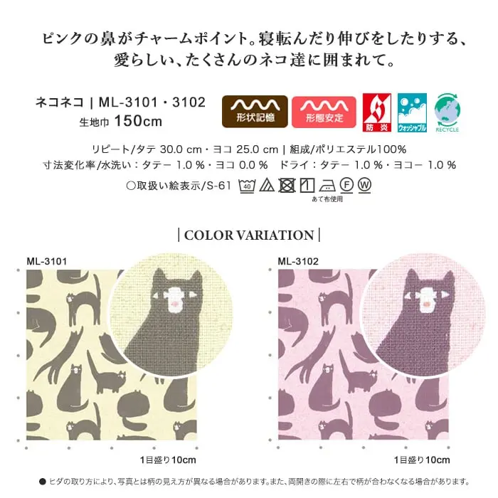 ピンクの鼻がチャームポイント。