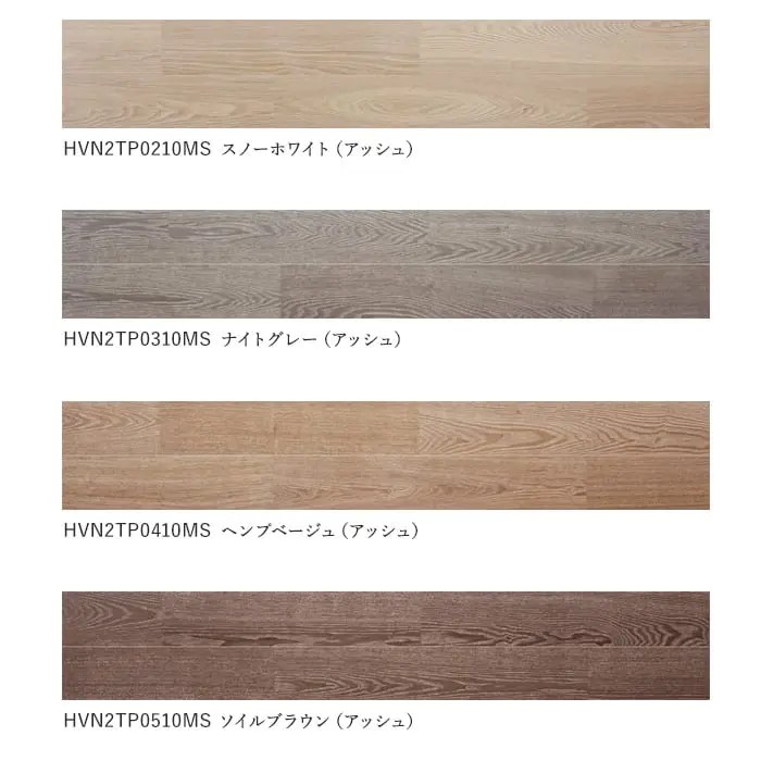 カラーラインナップ