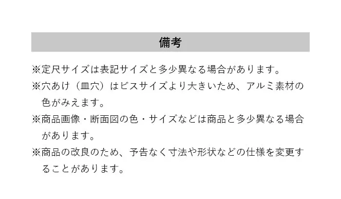 床見切り への字押え アルミ 20-111-2 穴有(対応厚み:~3mm) 既製サイズ 2m【掲載品番】20-111GB22 / 20-111BL22 / 20-111WH22