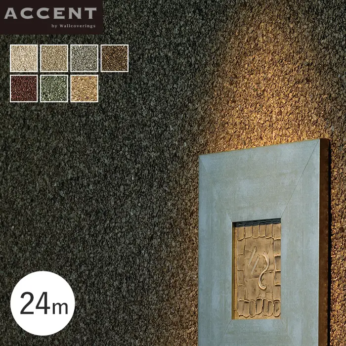 壁紙 のりなし ACCENT スライス状の蛭石を使用した個性的なデザイン MICA 24m【掲載品番】AW-021 / AW-022 / AW-023 / AW-024 / AW-025 / AW-026 / AW-027