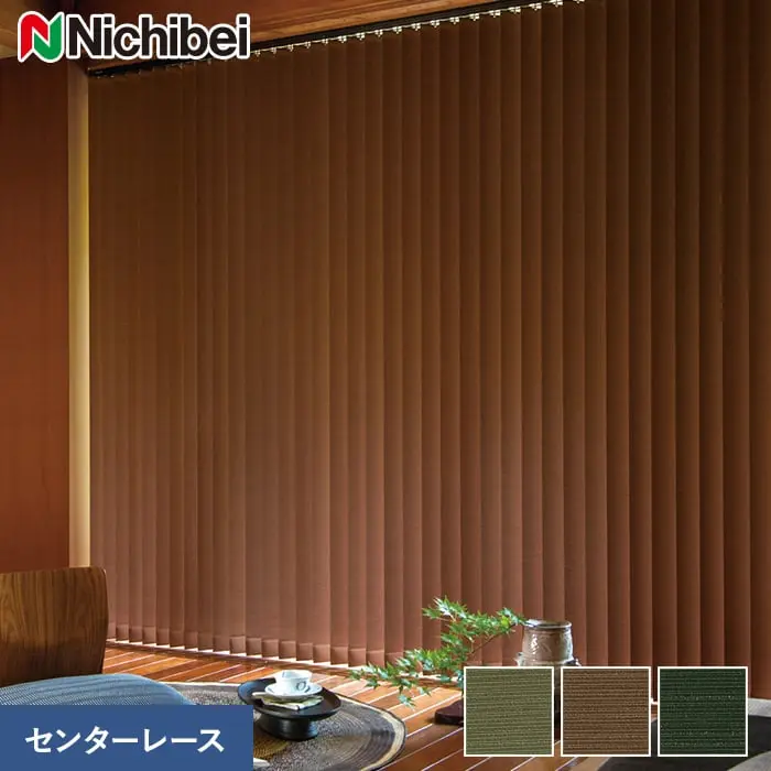 センターレース