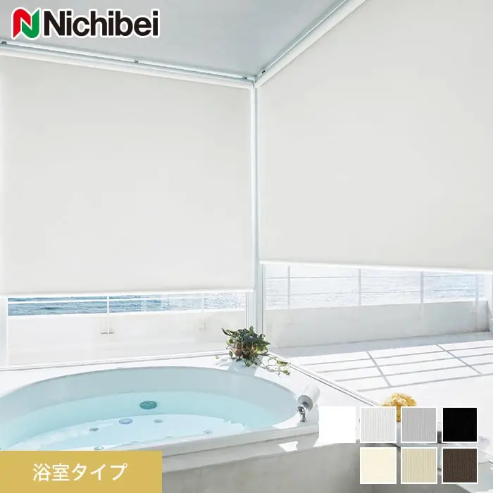 浴室タイプ