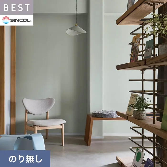 壁紙 のり無し シンコール ベスト 無地調 巾92.5cm BB2150【掲載品番】BB2150
